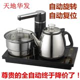 器电茶壶茶具套装全智能自动上水抽水保温断电防干烧电热水壶煮茶