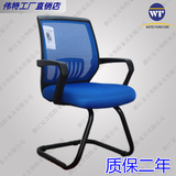 特价电脑椅弓形办公椅家用时尚网布半架固定脚职员工作椅会议椅子