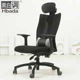 黑白调 电脑椅家用 特价可躺网布转椅老板椅 人体工学椅办公椅子