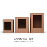 新款12白色简易盒牛皮纸茶叶礼盒包装花草茶空白环保空盒通用定制