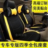 上汽大通G10 V80双环SCEO小贵族专用座椅套全包皮座套坐垫座垫套