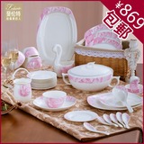 景德镇陶瓷碗盘60头韩式骨瓷餐具粉红色玫瑰花边结婚礼品套装包邮