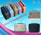 CP910包CP1200打印机包收纳包/收藏包/专用包/外出包携带包礼品包