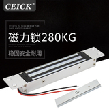 CEICK嵌入式铝合金电磁锁门锁12v单门磁力锁280kg暗装门禁电控锁