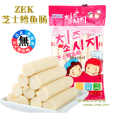 韩国进口零食品  ZEK芝士鳕鱼肠15g*7根袋装 儿童鳕鱼肠韩国鱼肠
