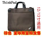 原装联想ThinkPad X260 P50电脑包12.5寸/15.6寸0B47413/0B95808