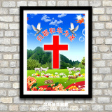 十字架基督教宗教挂画[MR2020]客厅餐厅书房办公室挂画教堂壁画