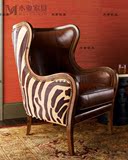 美式乡村实木做旧客厅皮布艺休闲单人沙发椅欧式复古斑马纹老虎椅