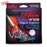 小提琴弦 爱丽丝Alice A708 尼龙芯小提琴琴弦 5根套装组合弦