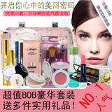 韩国bob彩妆套装初学者9+6全套组合15件 裸妆淡妆化妆品 正品包邮