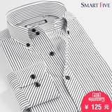 SmartFive 精纺纯棉免烫条纹男士衬衣简约商务休闲男长袖修身衬衫
