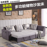 宜家折叠多功能沙发床 布艺转角储物沙发床双人组合 两用可拆洗