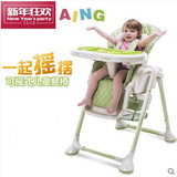 爱音aing儿童餐椅婴儿多功能餐桌椅便携式餐椅宝宝椅餐椅婴儿摇椅