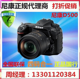 尼康DX 旗舰数码单反相机D500 发布 APS-C画幅 153 现货/D5/D4S