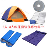 帐篷套装双人双层双门带防风绳帐篷+防潮垫+2个充气垫+2个睡袋+灯