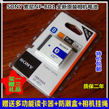 索尼NP-BD1相机电池DSC-T900 T300 T700 T500 T200 T77 T90 TX1