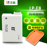 沣标 LP-E8 佳能相机EOS 600D 650D 550D 700D电池 单反配件电板