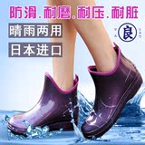 雨鞋女短筒水鞋女雨靴套鞋秋冬款防水防滑耐脏耐压日本良牌 代购