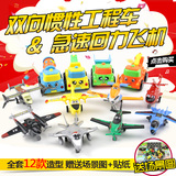 儿童玩具车套装回力小飞机玩具宝宝惯性工程车滑行迷你小汽车男孩