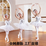 六一儿童舞蹈服装演出芭蕾舞裙tutu裙白色女童表演服蓬蓬裙天鹅湖