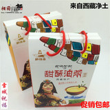 西藏特产 牦牛奶制品 酥油茶甜茶奶茶 藏家香甜味原味酥油茶大盒