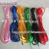 DIY手工编织线 彩色绳 中国结绳子 韩国线（1元4米）