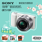 Sony/索尼 ILCE-5100L 套机(16-50mm) a5100 高清微单反数码相机