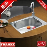 弗兰卡FRANKE304不锈钢水槽 不锈钢单槽GEX610C选配龙头套餐