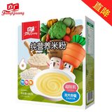 【天猫超市】方广婴幼儿辅食宝宝纯营养米粉1段（6到18个月）400g