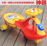儿童车玩具扭扭车四轮平衡宝宝滑行学步车滑行车可坐骑溜溜助