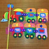 小学幼儿园教室环境板报布置用品小火车墙面装饰立体泡沫创意墙贴