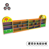 幼儿园组合玩具柜 儿童玩具收纳架区角柜玩具架 储物柜书包防火板