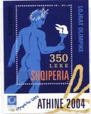 外国邮票 体育奥运 阿尔巴尼亚 04年 Y024(小型张)