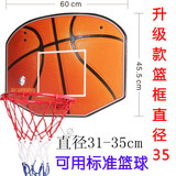 杰之体育 80309C大号挂式篮板篮球框 成人儿童篮球架可用标准篮球