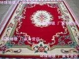 加厚纯羊毛地毯 欧式客厅地毯 古典茶几地毯 中式大红色羊毛地毯