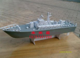 塑料拼装海豹一号电动鱼雷快艇模型 海模 船模 DIY益智玩具