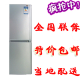 Haier/海尔 BCD-186KB冷冻冷藏特价一级节能双门办公家用冰箱正品