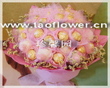 情人节祝福-爱情花束-费列罗巧克力-上海市区免费速递-珍馨园QKL1