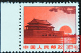 普无号,文革邮票,8分天安门,左纸边，全新全品-0949