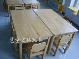 （厂家直销）儿童橡木实木桌椅、幼儿木制课桌椅，幼儿园原木桌子