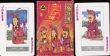 【冲皇冠特惠】宁波三A集团公司◆水浒传扑克（2副1套 漫画版）