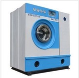 台湾羽王洗衣加盟干洗机 石油干洗机设备全自动 加盟 干洗店