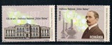 RM0079罗马尼亚2012药学家巴贝斯邮票2全新0910