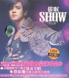 现货^正版 罗志祥 催眠SHOW 庆功版(CD+VCD) 爱的力量演唱会