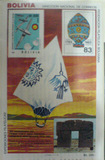 玻利维亚1986年发行载人飞行2百年邮票飞机气球太阳门小型张g-m