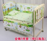 婴儿床床帏全棉5件套可拆洗带棉芯卡通图案全棉儿童床围靠五件套