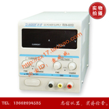 深圳兆信 RXN-605D 可调直流稳压电源供应器 0~60V 0~5A可调