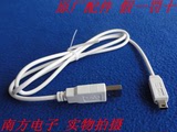 飞利浦电动牙刷 旅行充电器USB连接线 HX9342HX9382HX9332HX9333
