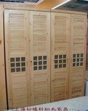 上海定做定制全实木松木家具吊柜环保整体衣柜顶柜壁柜地柜衣橱柜