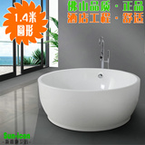新意康 大碗圆形独立式浴缸 亚克力压克力浴缸 1.4米圆形双人浴缸
